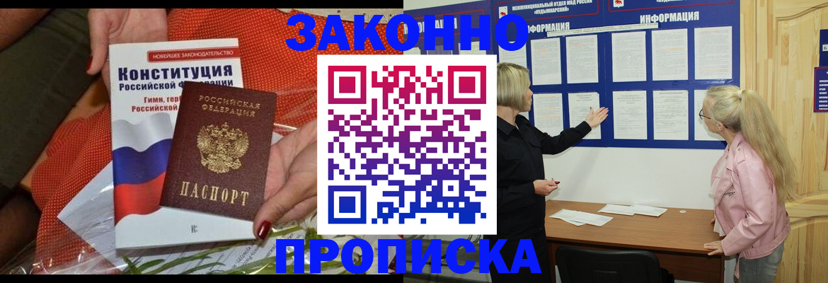 временная регистрация госуслуги в Сураже